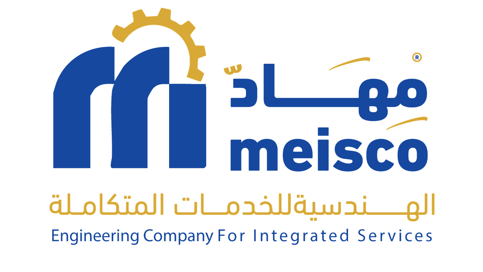 شعار شركة مهاد الهندسية