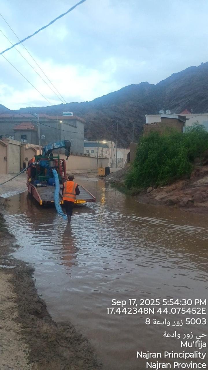 معدات نزح المياه الجوفية والسطحية